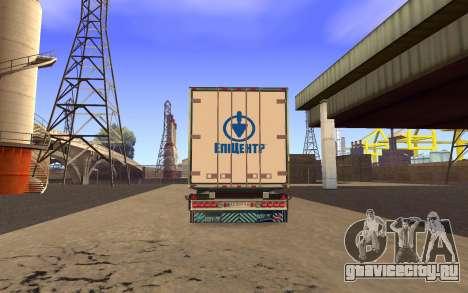 Прицеп Эпицентр для GTA San Andreas