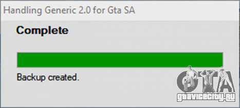Handling Generic 2.1 для GTA San Andreas