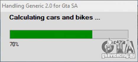 Handling Generic 2.1 для GTA San Andreas