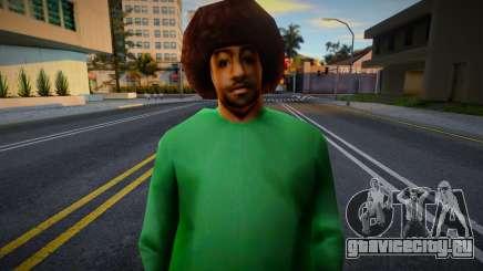 Afro Fam1 v2 для GTA San Andreas