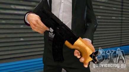 Draco AK для GTA 4