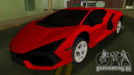 Lamborghini Revuelto для GTA Vice City