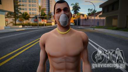 Hmycm from San Andreas: The Definitive Edition для GTA San Andreas