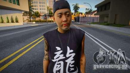 DNB2 HD Anim для GTA San Andreas