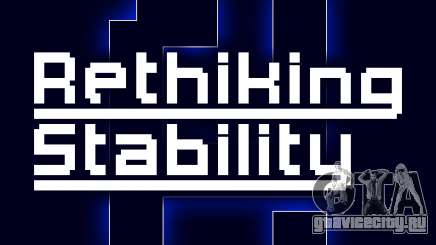 Rethinking Stability - улучшение производительности