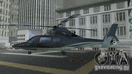 Eurocopter AS565 Panther для GTA San Andreas
