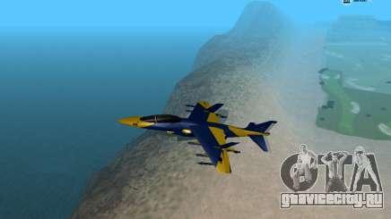 [HD][UKR] Hydra для GTA San Andreas