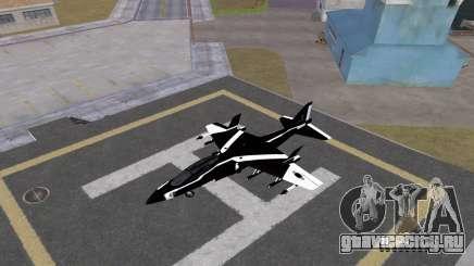 [HD]Hydra - BlackWhite2 для GTA San Andreas