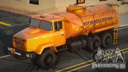 КрАЗ 63221 Бензовоз (Исправленный) для GTA San Andreas