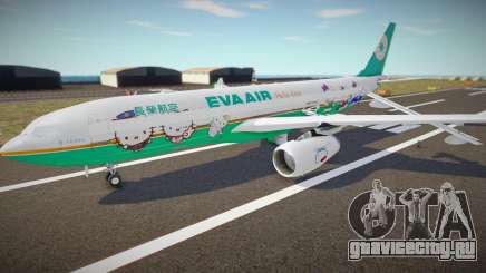 Airbus A330-200 Hello Kitty для GTA San Andreas