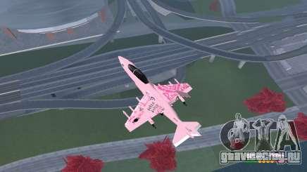 [HD] Hydra - Pink Hydra для GTA San Andreas