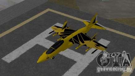 [HD] Hydra - yellow black для GTA San Andreas