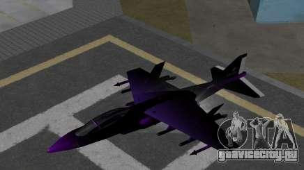[HD] Hydra - dark purple для GTA San Andreas