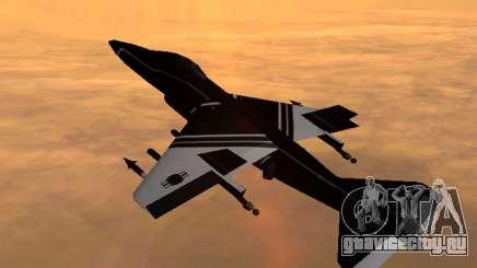 Black and White Hydra для GTA San Andreas