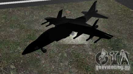 Black Hydra Fighter для GTA San Andreas