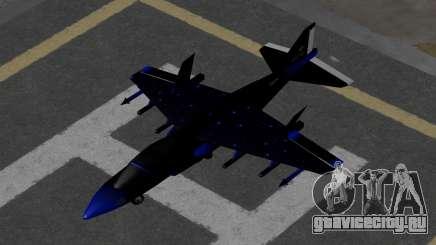 [HD] Hydra - starry sky для GTA San Andreas