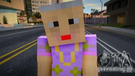 Bfost Minecraft Ped для GTA San Andreas