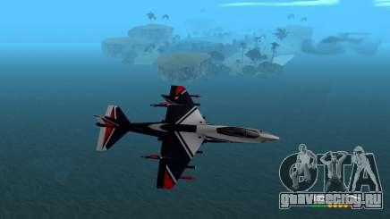 [HD] Hydra для GTA San Andreas
