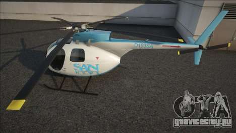 GTA V Nagasaki News Buzzard для GTA San Andreas