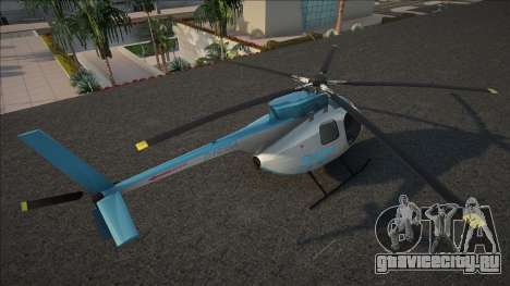 GTA V Nagasaki News Buzzard для GTA San Andreas