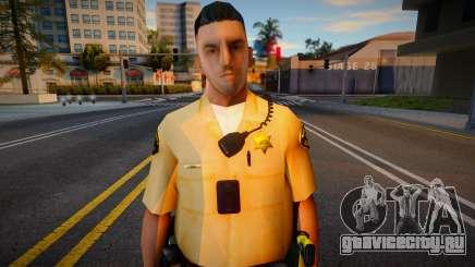 Security Guard v3 для GTA San Andreas