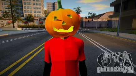 Bmyap Helloween для GTA San Andreas