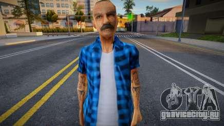 Hmost Upscaled Ped для GTA San Andreas