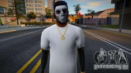 Hmydrug Helloween для GTA San Andreas