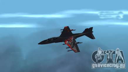 [HD] - Grey Hydra Samurai для GTA San Andreas
