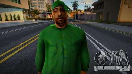 Grove Street Families Fam1 для GTA San Andreas