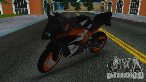 KTM RC 390 для GTA Vice City