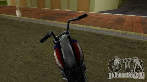 Cuban Style Angel Bike для GTA Vice City