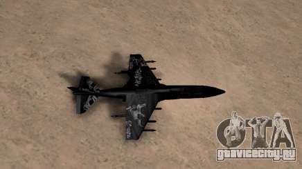 [HD] Сustom Black Hydra для GTA San Andreas