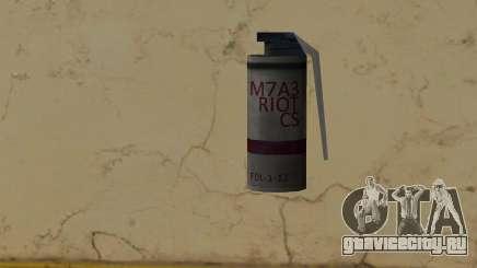 Proper Teargas Retex для GTA Vice City