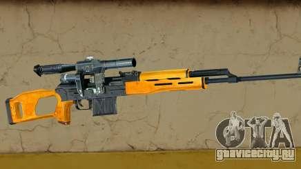 Weapon Max Payne 2 [v6] для GTA Vice City