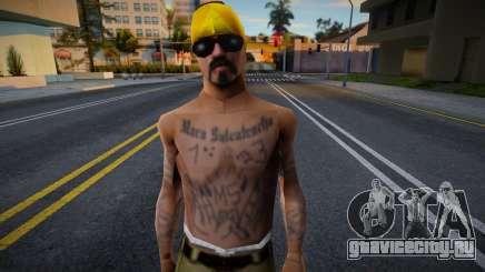 MS-13 by decipher для GTA San Andreas