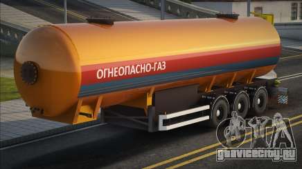 Танкер для GTA San Andreas