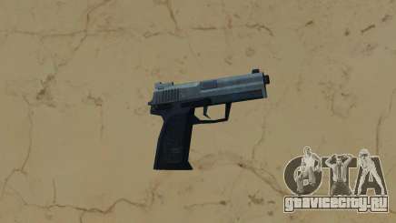 HK45 для GTA Vice City