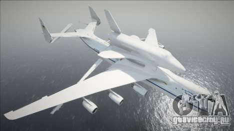 Антонов АН-225 МРІЯ для GTA San Andreas