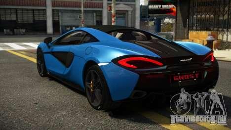 McLaren 570S 15th для GTA 4