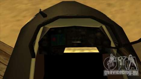 Hydra (General Resource custom) Ace Combat 3 для GTA San Andreas