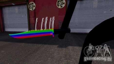 Raibow Knife для GTA 4