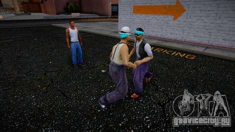 Драка для GTA San Andreas