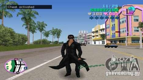 Krrish Mod для GTA Vice City