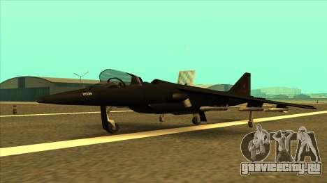 Hydra (General Resource custom) Ace Combat 3 для GTA San Andreas