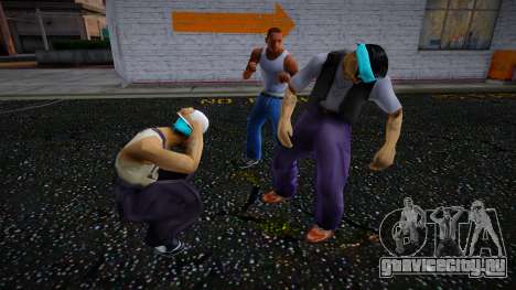 Драка для GTA San Andreas