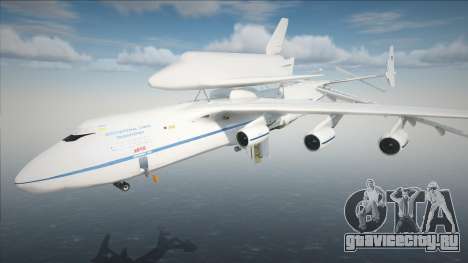 Антонов АН-225 МРІЯ для GTA San Andreas