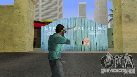 Убрать дорожные барьеры, заборы, ворота для GTA Vice City