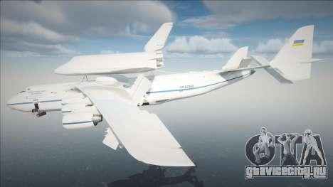 Антонов АН-225 МРІЯ для GTA San Andreas