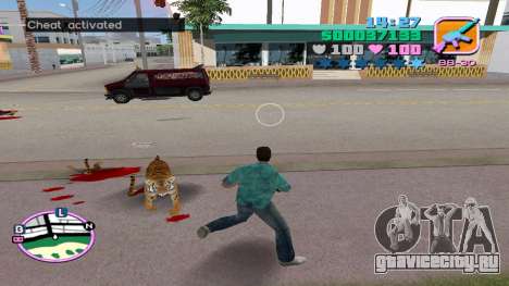 Tiger Bodyguard для GTA Vice City